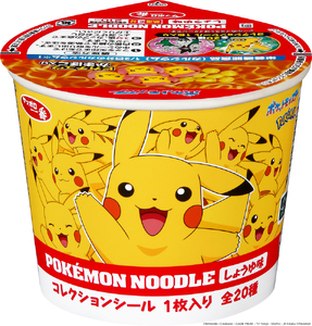 サッポロ一番 ポケモンヌードル しょうゆ味 12食 おまけシール 付き 子供 向け 即席 カップ 麺 セット インスタント 醤油 ラーメン ミニ カップ麺 カップヌードル 箱買い 即席麺 非常食 保存