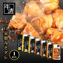 【ふるさと納税】（冷凍） 自家製みそダレ Iセット　ホルモン200g、300g×各1　豚肉×2　鶏肉×2/　伊勢志摩