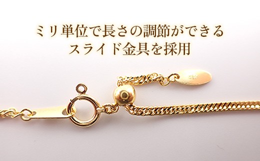 K24 2面Vカットダブルキヘイスライドネックレス50cm - ジュエリー ネックレス 喜平 キヘイ スライド 金 24K 24金 ゴールド 長さ調節可 お祝い プレゼント ギフト 贈り物 ご自宅用 