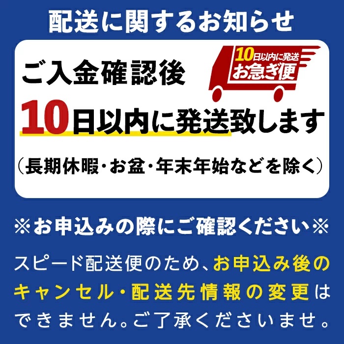 【お急ぎ便】大隅の代表銘柄芋焼酎