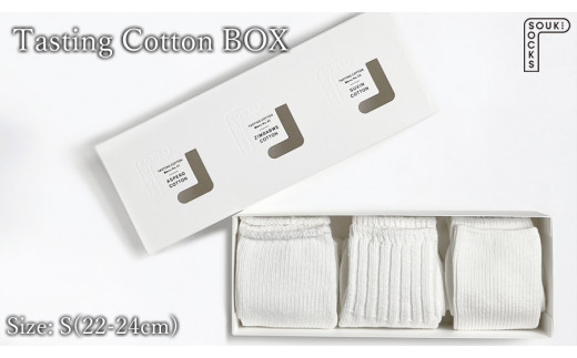 
Tasting Cotton BOX/Sサイズ(22～24㎝) / コットンソックス 3足 履き比べ
