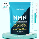 【ふるさと納税】ハルクファクター NMN 20400mg 大容量 34日分 エイジングケア サプリメント 抗酸化 ビタミンC サプリ レスベラトロール プラセンタ アスタキサンチン マルチビタミン 栄養機能食品 国産 人気 美容 　池田町　お届け：2024年8月26日以降の発送となります。