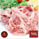 【ふるさと納税】稚内の肉職人 たかみさんの熟成生ラム肉ロース厚切り(500g×4)_ ラム肉 生 個包装 人気 小分け 羊肉 パック 真空 冷凍 ヘルシー 子羊肉 厚切り 新鮮 【配送不可地域：離島】【1448390】