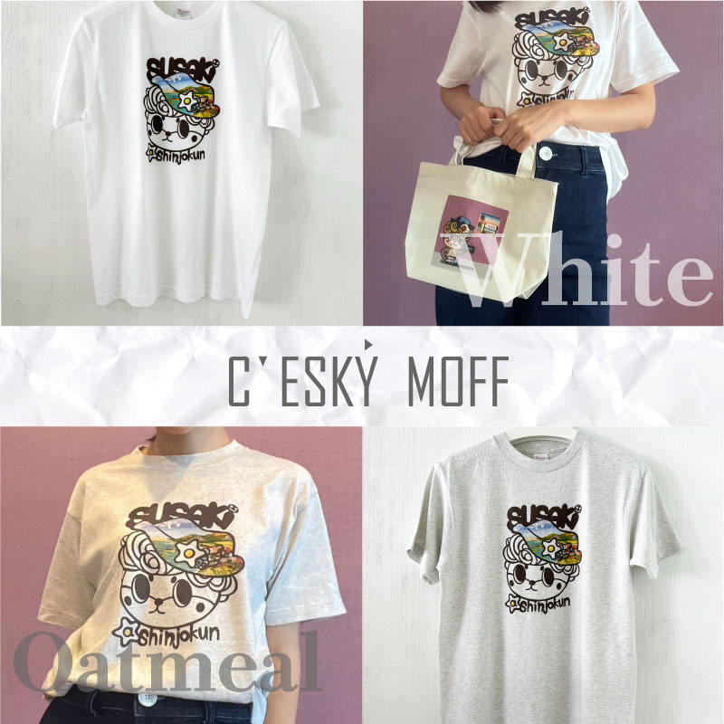 〈CESKYMOFF〉SUSAKI しんじょうくん Tシャツ