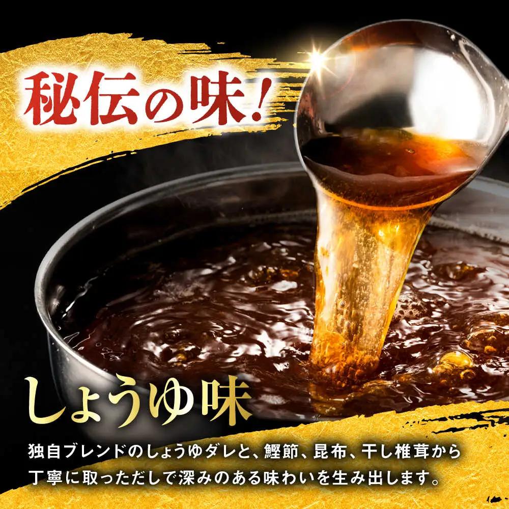 【全3回定期便】【年間100万食販売！】博多もつ鍋おおやま もつ鍋 みそ・しょうゆ味 食べ比べセット各2人前（合計4人前） 醤油 味噌モツ鍋 糸島市 / 株式会社ラブ[ASP036]