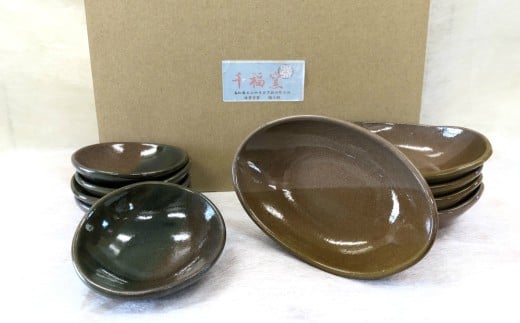 
            【山田特別支援学校田野分校作】生徒手作りの『千福窯』　だ円皿・小鉢セット
          