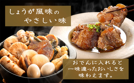 国産豚なん骨やわらか煮2.45kg_MJ-4419_(都城市) 国産豚 豚なんこつ やわらか煮 しょうが風味 常温保存 湯せん 電子レンジ おかず