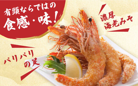 【全12回定期便】おどる！有頭えびフライ「えび姫」10尾（5尾×2P） 吉野ヶ里町/EBI研究所 エビフライ 海老フライ えび エビ 海老 [FDE009]