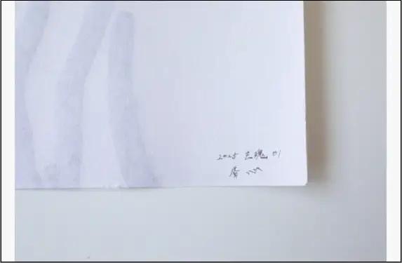 福岡市ゆかりの墨象作品《三魂》原画（A3額装）／「結びゆくものたち」三部作より