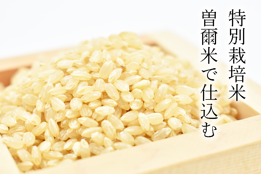 本格米焼酎 鎧嶽 白米・玄米セット 720ml 各3本計6本