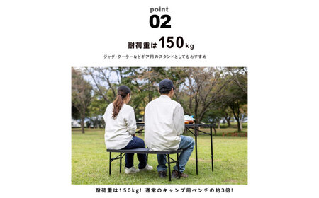 VISIONPEAKS　ブローニィベンチ 岐阜市 / ヒマラヤ[ANIN011]