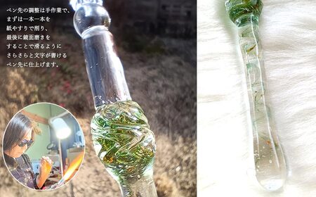 ガラスが大好きなおうち作家 一瞬を閉じ込めた 緑銅のガラスペン 【ガラス工房 虹の玉】