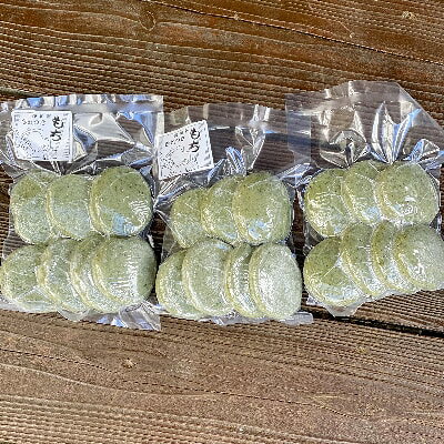 【ふるさと納税】【食品添加物不使用】天然よもぎの香りとなめらかな舌触りが特徴のよもぎ餅〈7個入り×3パック〉【1211282】