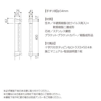 ふるさと納税 甲賀市 住宅向け手すりソフトハンドP-34V/I-40/#11アイボリーホワイト |  | 01