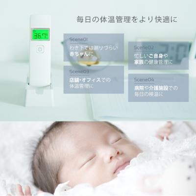 ふるさと納税 米沢市 非接触体温計 クイック ( quick ) 1台 距離センサー搭載 日本製 |  | 02