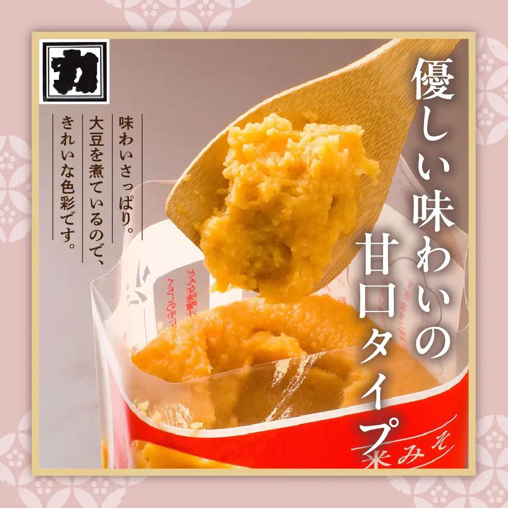 カクリキ 白みそ 2kg×5袋 計10kg こしみそ