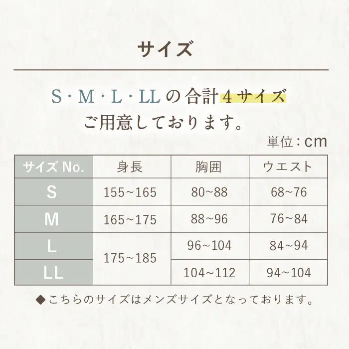 【LLサイズ：チェック：ブルー】今治ガーゼタオル メンズ パジャマ[OAW001-12] パジャマ