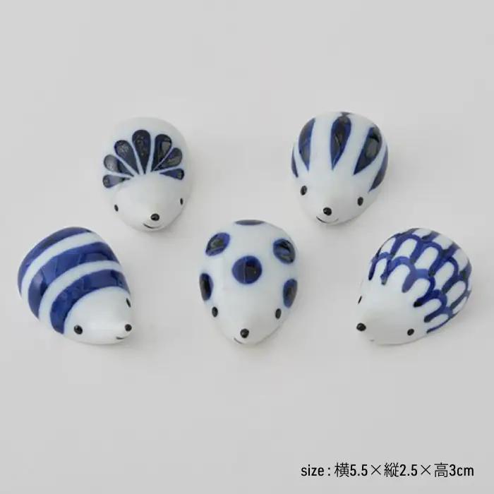 【波佐見焼】コロンとかわいいハリネズミ 箸置き セット 食器 皿 波佐見焼 【福田陶器店】 [PA158]  波佐見焼
