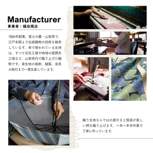 高級織物傘【婦人折りたたみ傘】 絵おり 薔薇 ピンク まるで花束のように季節の花を楽しめる晴雨兼用傘 ／折り畳み 雨具 雨傘 日傘 UVカット 和色  8本骨 手開き UV加工 送料無料 山梨県 槇田