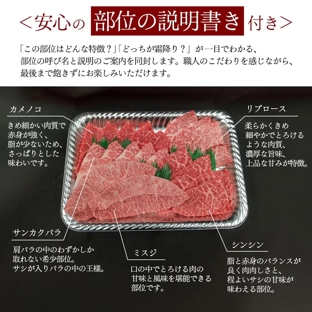 【常陸牛】極上 焼肉 5種 食べ比べ セット 800g ( 400g × 2パック ) 茨城県共通返礼品 希少部位 霜降り 赤身 黒毛和牛 焼肉 食べ比べ 藤井商店 [CD108sa]
