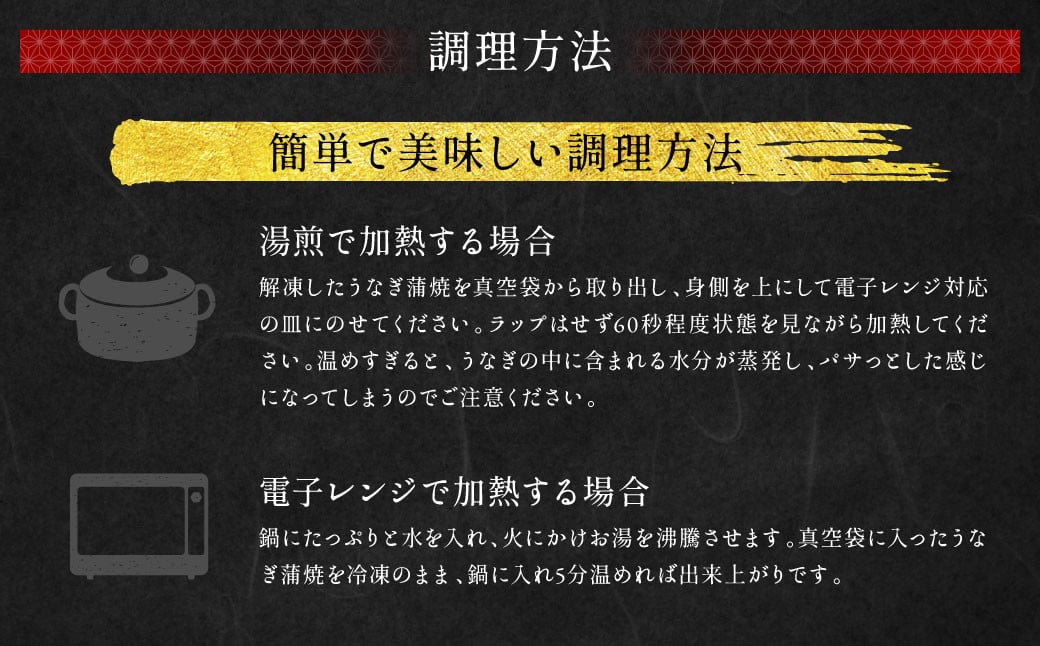 【丑の日／配達日指定可能】九州産 うなぎ蒲焼 特特大2尾 (1尾あたり250～266g) 合計500g以上