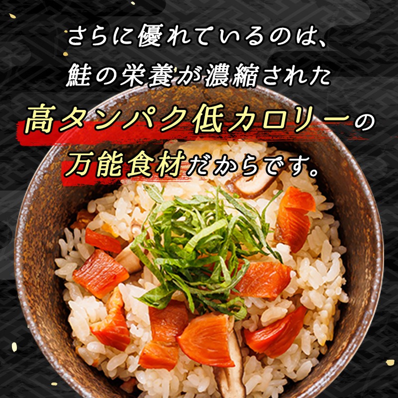 【12/22まで年内お届け】北海道産 鮭とば 半身 1枚 |  国産 北海道産 さけとば さけ シャケ 年内配送 年内発送 北海道 釧路町 釧路超 特産品_イメージ4