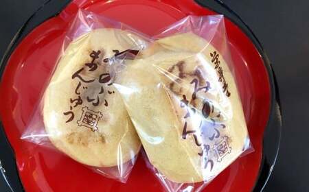 みのぶまんじゅう12個入り3箱・身延南天のど飴1袋 まんじゅう 36個 饅頭 お菓子 菓子 和菓子 のど飴 飴 アメ 山梨県 身延町