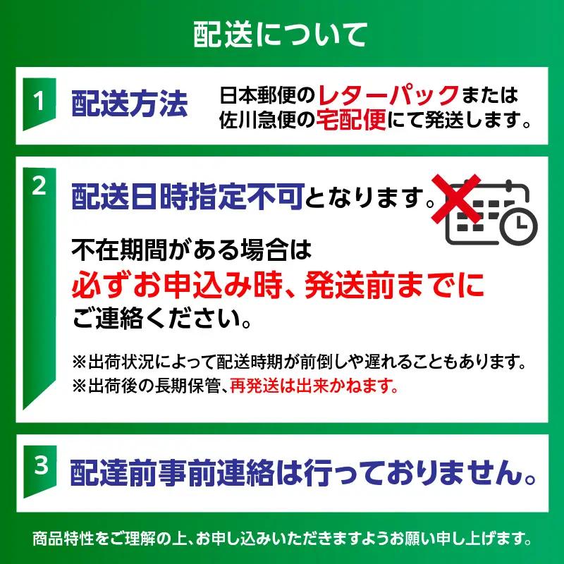 かにみそ 瓶詰タイプ 50g×3 香住ガニ身入り 07-134
