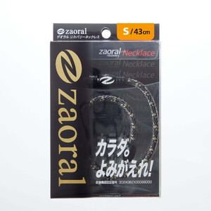 【Sサイズ】ザオラル・リカバリーネックレス　BK/ BK | 横浜市 回復力向上 パフォーマンスアップ