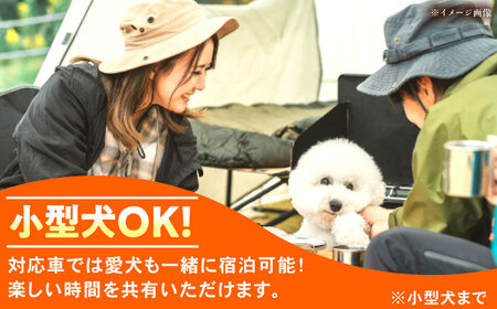 オートキャンプ場 エナノキ施設利用券（30,000円分） / 岐阜 アウトドア キャンプ / 恵那市 / 大井建設［AUFD002］