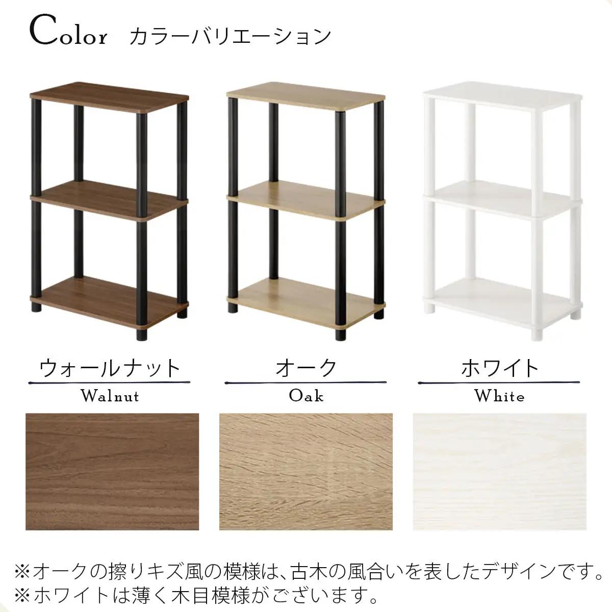 【完成品でお届け】オープンラック（ホワイト） オープンラック 3段 木製 北欧 ラック 棚 スリム 洗面所 ウッドラック オーディオラック アンティーク 収納棚 約 奥行30cm おしゃれ シェルフ 