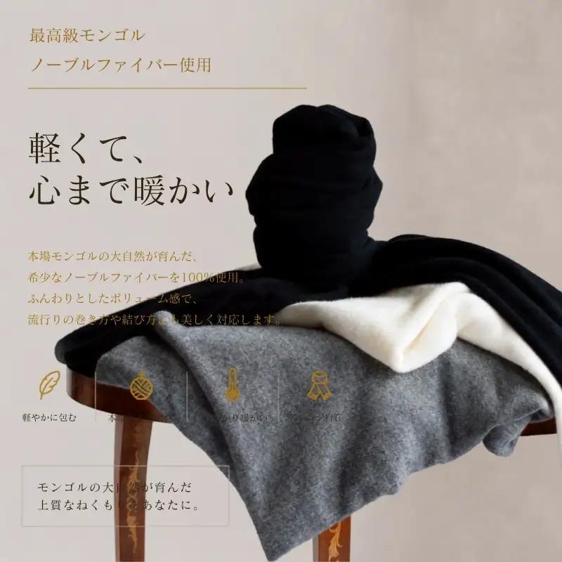 【100％ピュアカシミヤ】大判ストール フリンジ無し ブラック