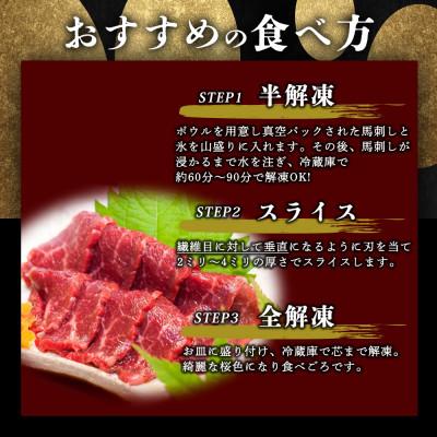 ふるさと納税 阿蘇市 熊本名物 赤身馬刺し200g 馬刺し満喫セット(冷凍 ブロック馬刺し 醤油・生姜付き) |  | 01