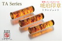 【ふるさと納税】【フルネーム：篆書体】【琥珀印章】トランジェントカラー15mm【※最大6文字まで※】