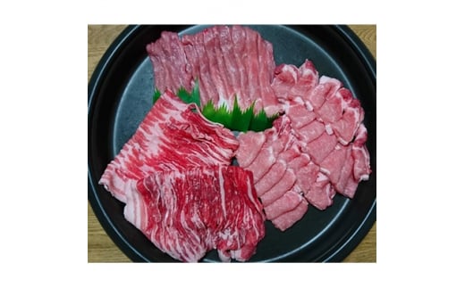 
弥彦村産豚肉1.5kgセット (肩ロース・モモ・バラ)【1068836】
