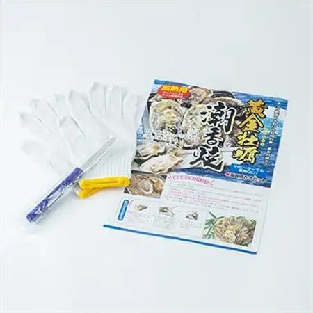 潮香焼セット(殻付き牡蠣・カンカン焼き)ナイフ・軍手入り【配送不可地域：離島・沖縄県・九州】【1312854】