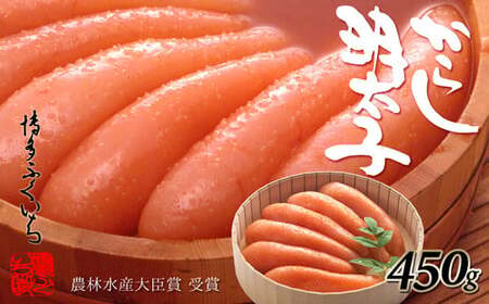 辛子明太子 博多ふくいち 450g 桶入り ギフト 贈答用 | 辛子明太子