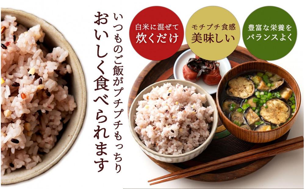 【3ヶ月定期便】明日への輝き39穀米ブレンド(450g×2袋)【合計2700g 全6袋】