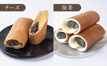 老舗のあんまき 食べくらべ 5種2セット 多治見市 / 茶屋木曾馬 つぶあん カスタード ぎゅうひ チーズ 抹茶 冷凍 ギフト[TGZ002]