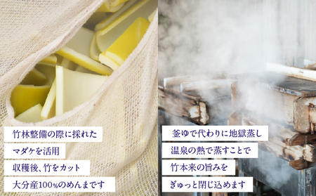 あふぎ屋「別府めんま」ギフトセット_B183-001