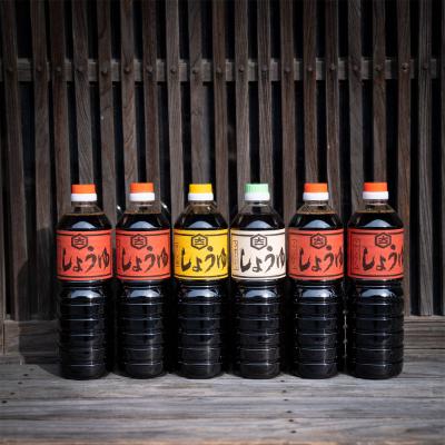 ふるさと納税 津和野町 【合成保存料不使用】伝統の味「大仲屋本店」の濃口4本・淡口1本・さしみ醤油1本〈各1L・3種セット〉