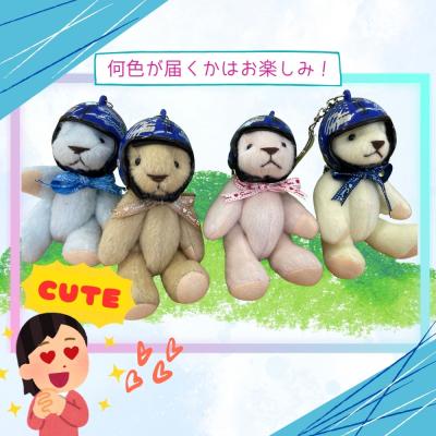 ふるさと納税 東松島市 ブルーインパルス ベアーキーホルダー ヘルメット Blue Impulse |  | 03