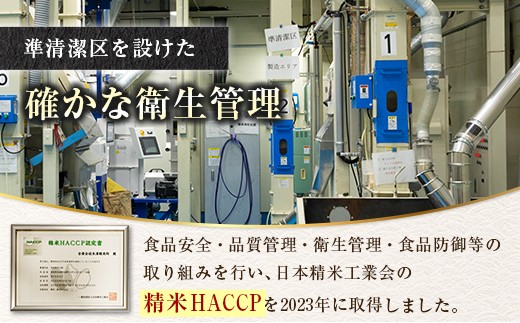 宮崎県産コシヒカリ