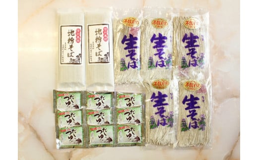 【年末配送】製麺所直送！ 池田商店「年越し生そばセット（生麺５食・乾麺４食分）」年末限定製造｜つゆ・薬味付き【長野県信濃町ふるさと納税】