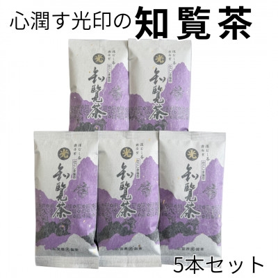 
                  心潤す光印の霧若紫5本セット【1756015】
                