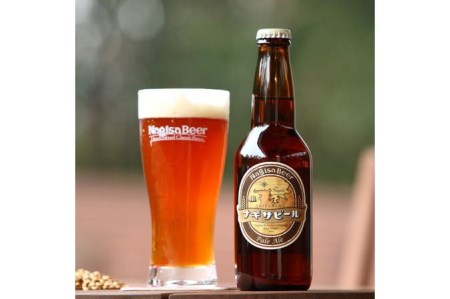 白浜富田の水使用の地ビール 「ナギサビール」3種12本セット