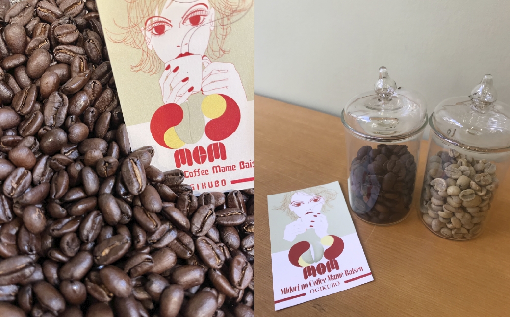 【荻窪】カフェオレに合うコーヒー粉のセット