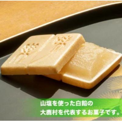 ふるさと納税 大鹿村 お菓子セット |  | 01