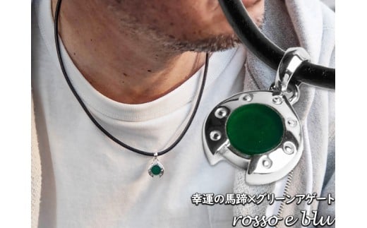 ロッソエブルー ネックレス メンズ シルバー 馬蹄 グリーンアゲート 革紐