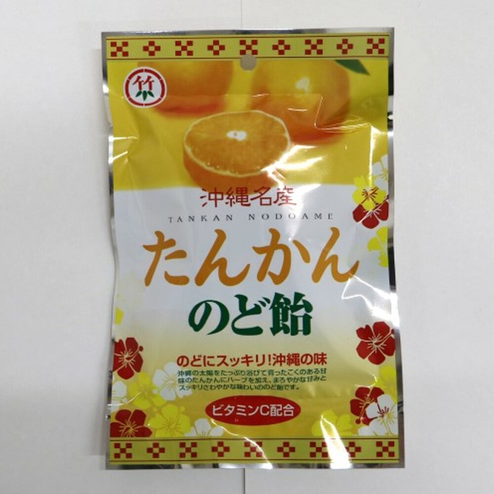 沖縄市のお菓子 お試し詰め合わせセット (ゴーヤチップス＆飴玉3袋) キャンディ お菓子 詰め合わせ 沖縄市 / 沖縄市観光物産センター夢プラザおきなわ [BCBE003]